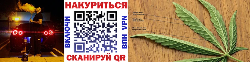 Купить наркотики цена Нурлат Альфа ПВП  Меф  ГАШ  Бошки Шишки 