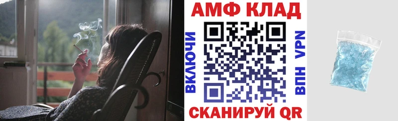 закладки  Нурлат  Amphetamine 97% 