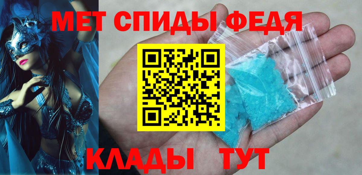 Amphetamine Premium  Amphetamine  Нурлат 