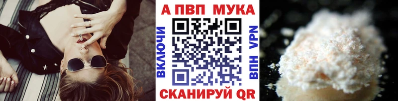 где купить наркоту Нурлат APVP Crystall