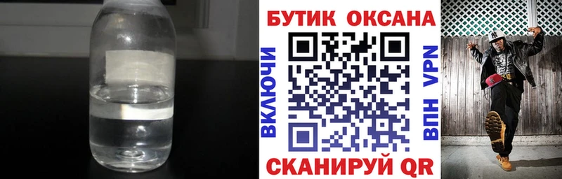 БУТИРАТ BDO Нурлат