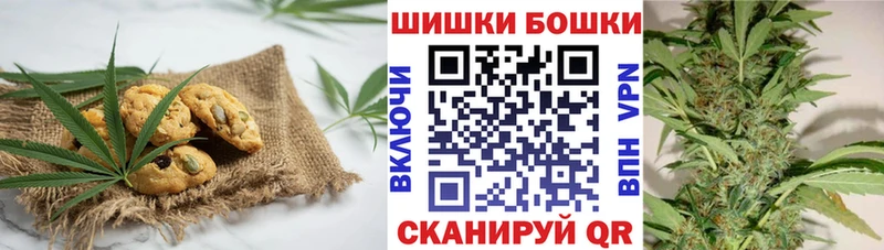 Еда ТГК конопля  что такое наркотик  Нурлат 