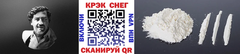 Cocaine 97%  цена   Нурлат 