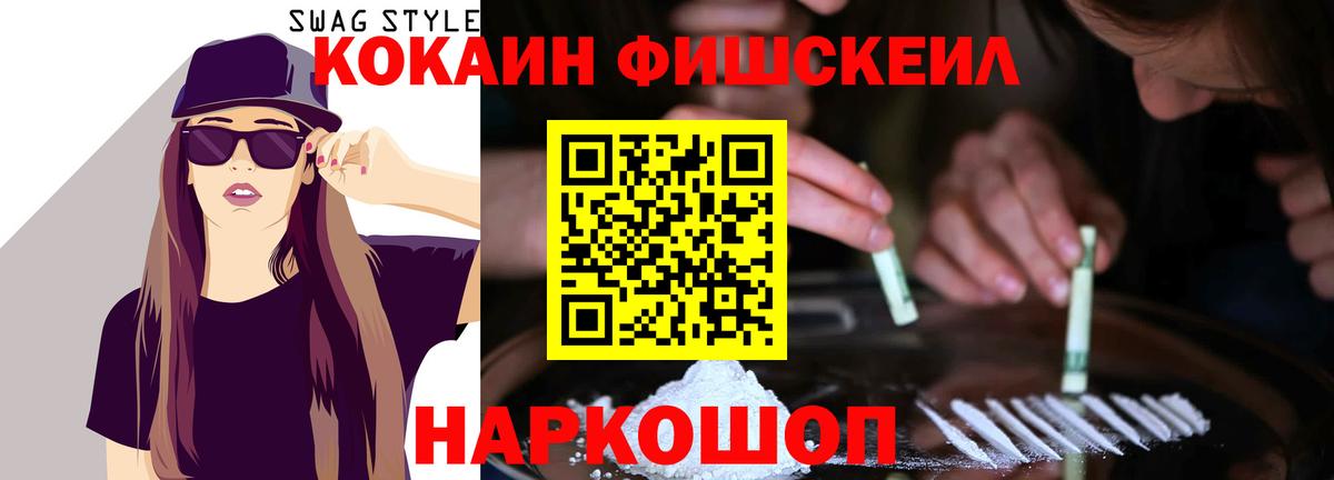 COCAIN 99% Нурлат