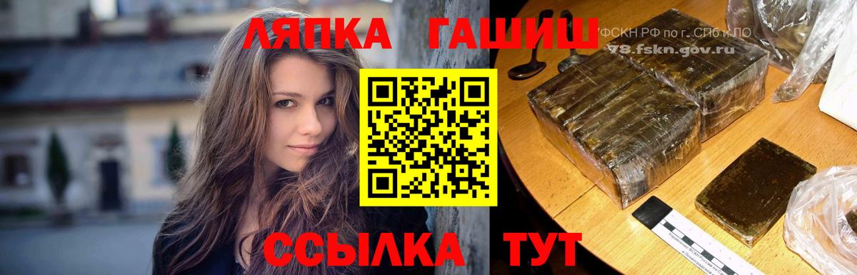 Гашиш hashish  ГАШИШ Изолятор  Нурлат 