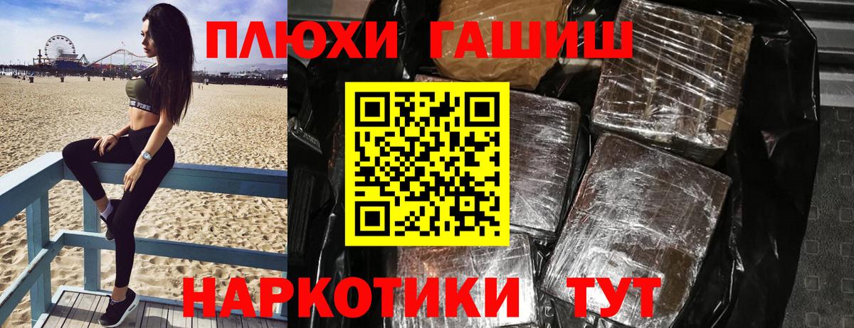 ГАШ Ice-O-Lator Нурлат