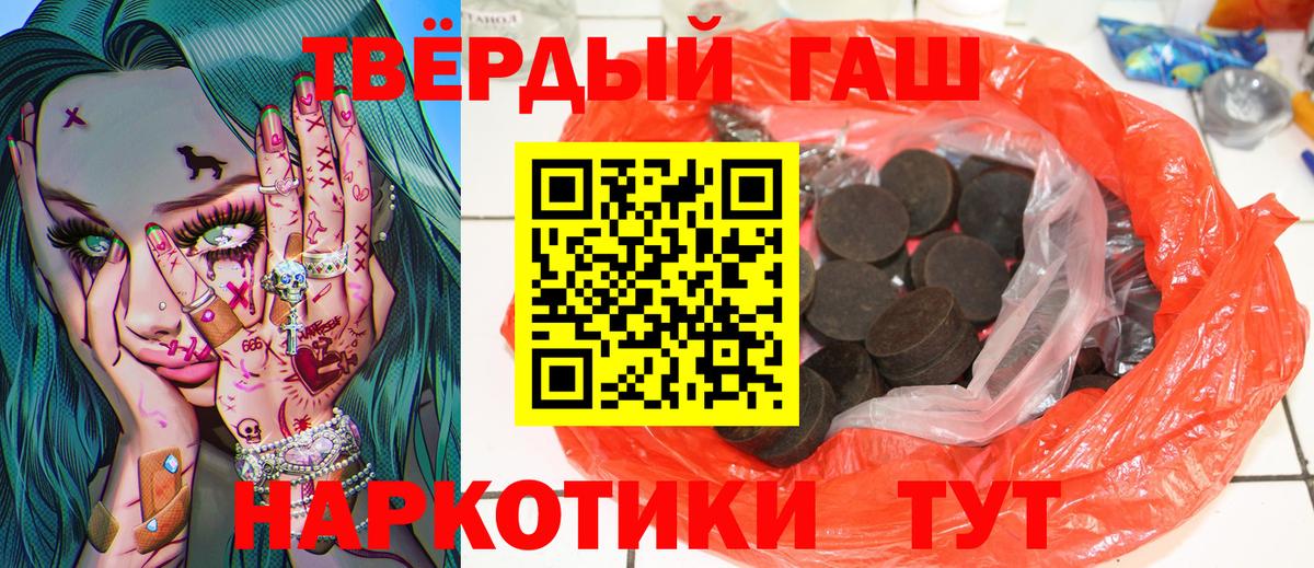 Нурлат  ГАШ индика сатива  Вход с VPN  Гашиш hashish 