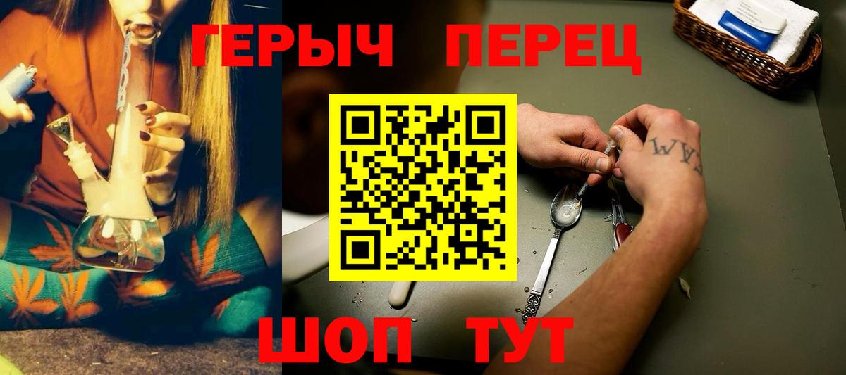 Героин афганец  Героин  Нурлат  Вход с VPN 