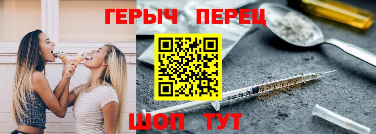 Героин гречка Нурлат