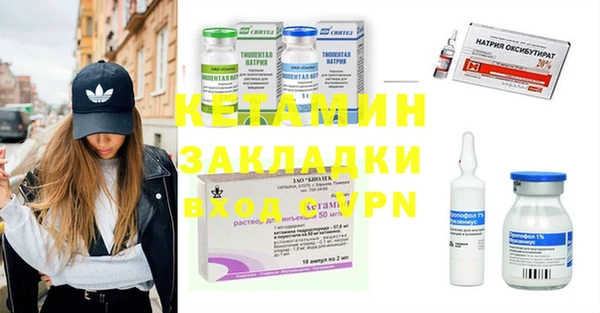 ГАЛЛЮЦИНОГЕННЫЕ ГРИБЫ Слюдянка