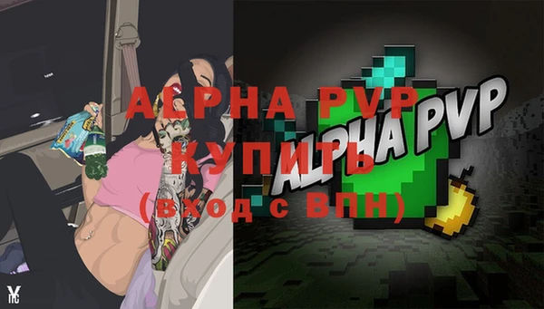 прущая мука Горно-Алтайск