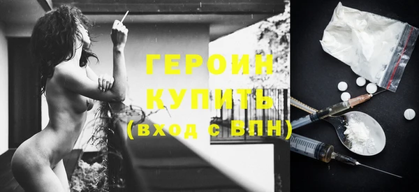 прущая мука Горно-Алтайск