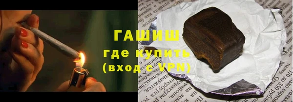 гашиш Горнозаводск