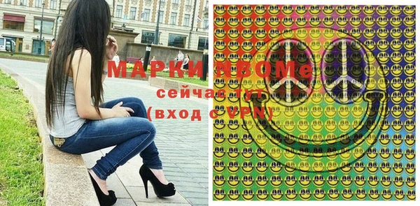 гашиш Горнозаводск