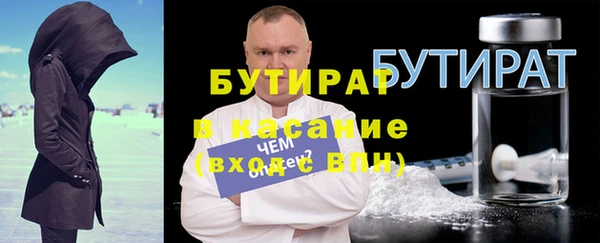 гашиш Горнозаводск
