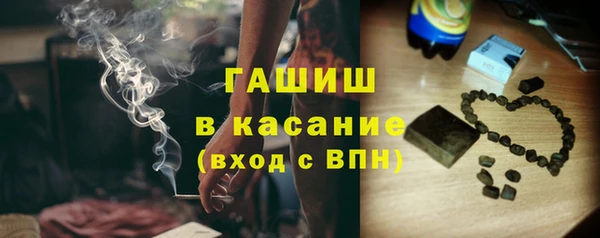 ГАЛЛЮЦИНОГЕННЫЕ ГРИБЫ Слюдянка