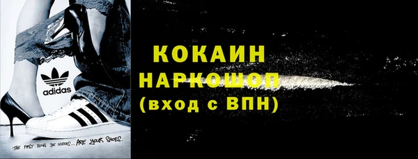 прущая мука Горно-Алтайск