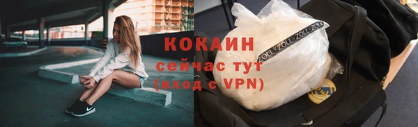 прущая мука Горно-Алтайск