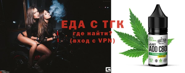 прущая мука Горно-Алтайск