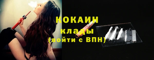 скорость mdpv Горняк