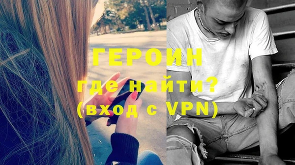 тгк Снежинск