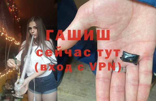 прущая мука Горно-Алтайск