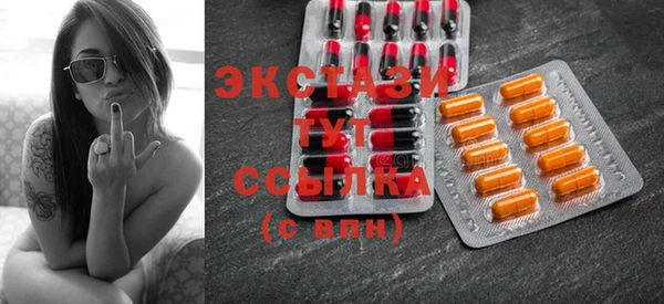ГАЛЛЮЦИНОГЕННЫЕ ГРИБЫ Слюдянка