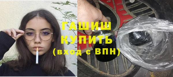 гашиш Горнозаводск