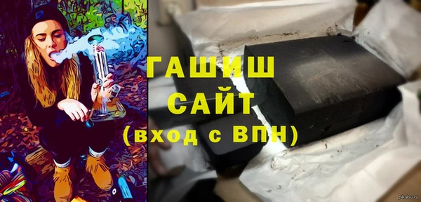 прущая мука Горно-Алтайск