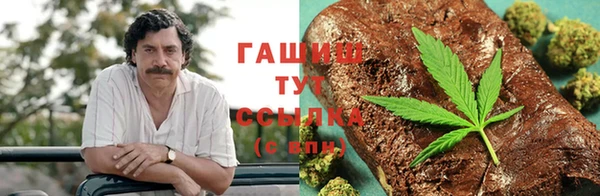 гашиш Горнозаводск