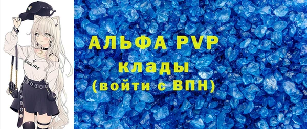скорость mdpv Горняк