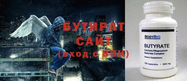 прущая мука Горно-Алтайск