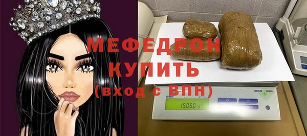 скорость mdpv Горняк
