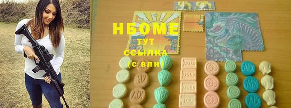 прущая мука Горно-Алтайск