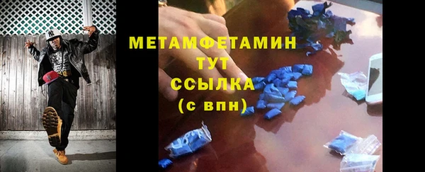 скорость mdpv Горняк