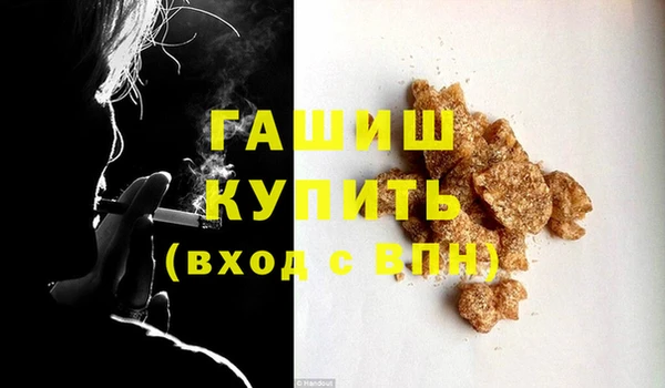 прущая мука Горно-Алтайск