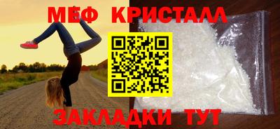 мефедрон VHQ Камышлов