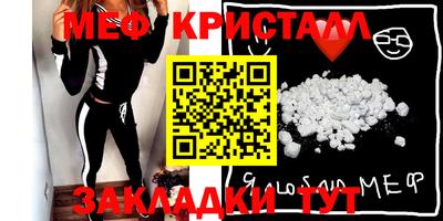 альфа пвп Апрелевка