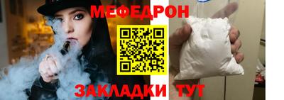 альфа пвп Апрелевка