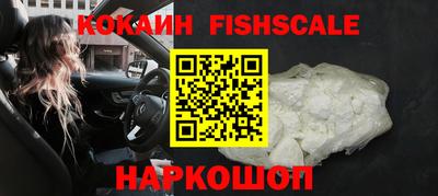 мефедрон VHQ Камышлов