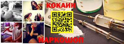 COCAINE Канаш