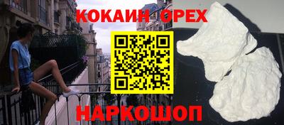 mix Апшеронск