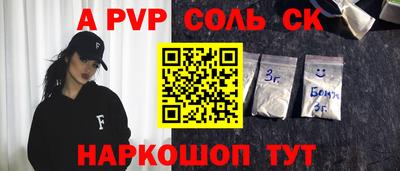 COCAINE Канаш