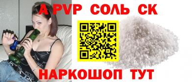 метадон Кандалакша