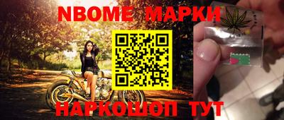 mix Апшеронск