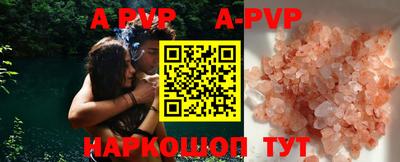 мефедрон VHQ Камышлов