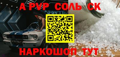 COCAINE Канаш