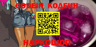 метадон Кандалакша