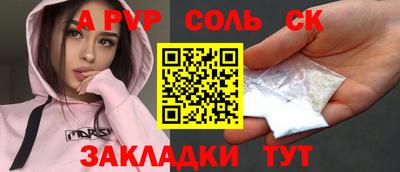метадон Кандалакша
