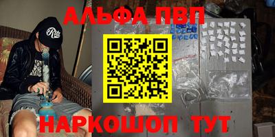 mix Апшеронск